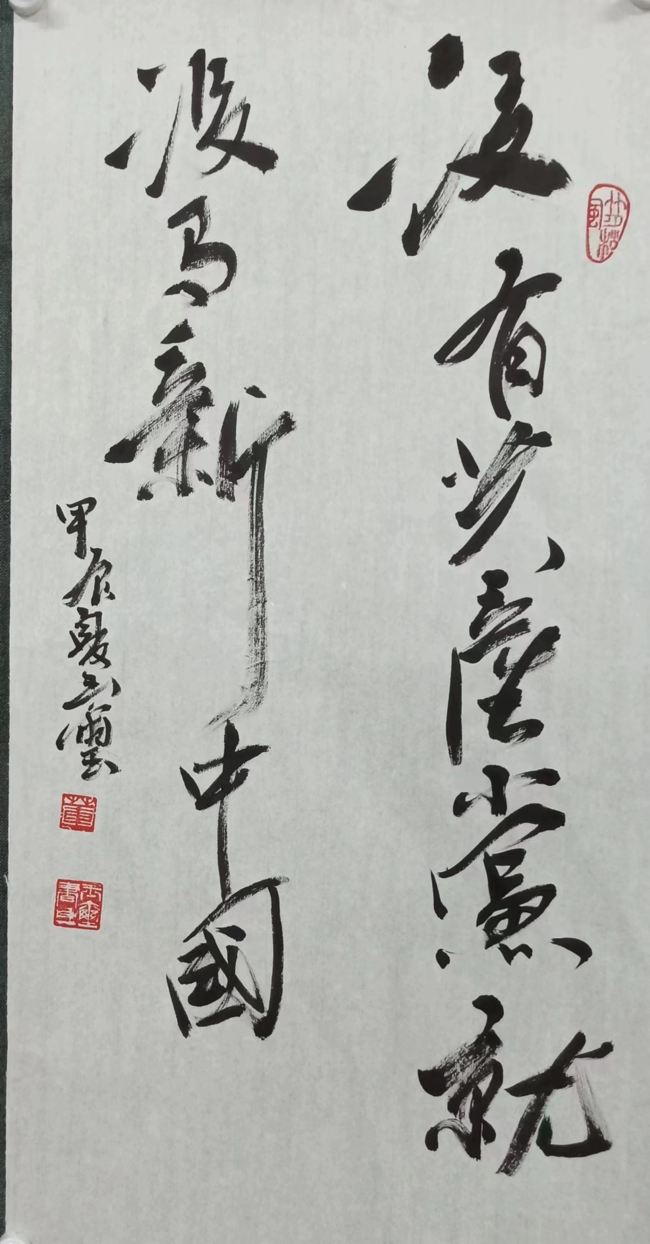 1719881722_Jkug.jpg
