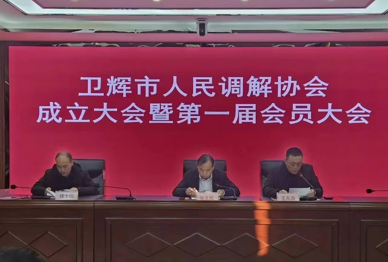 微信图片_20241225095055.jpg
