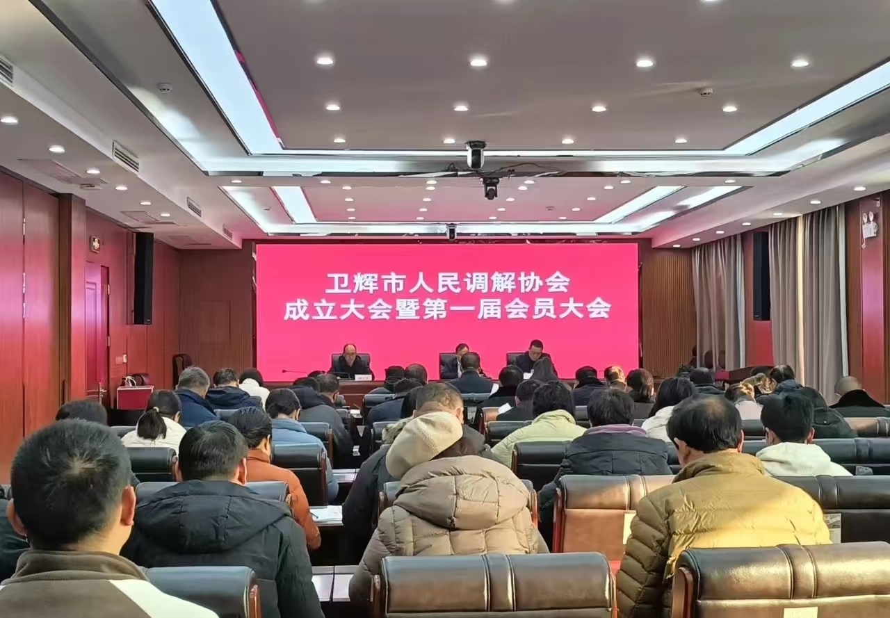 微信图片_20241225095102.jpg
