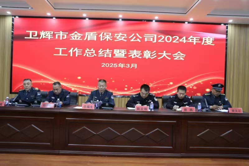 微信图片_20250323094738.jpg