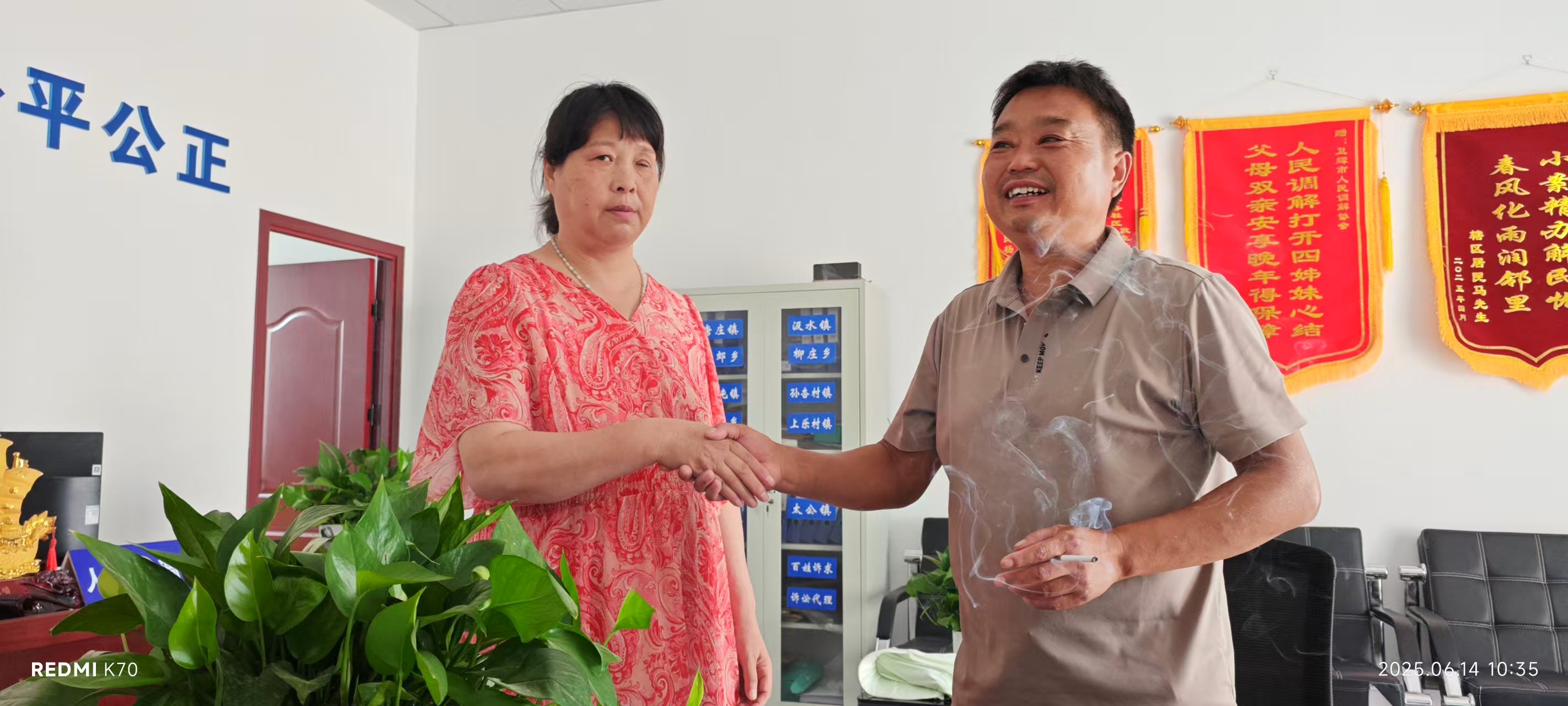 微信图片_20250614104905_43.jpg