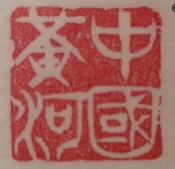 微信图片_2025-06-27_102550_973.jpg