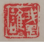 微信图片_2025-06-27_102604_380.jpg