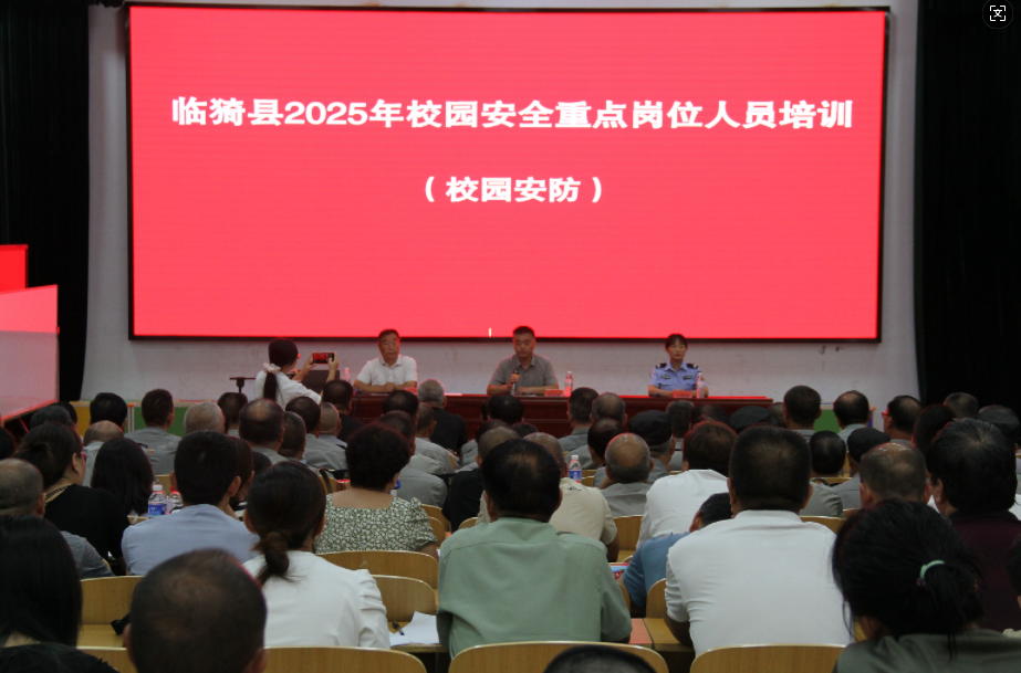 QQ_1756086263806.png