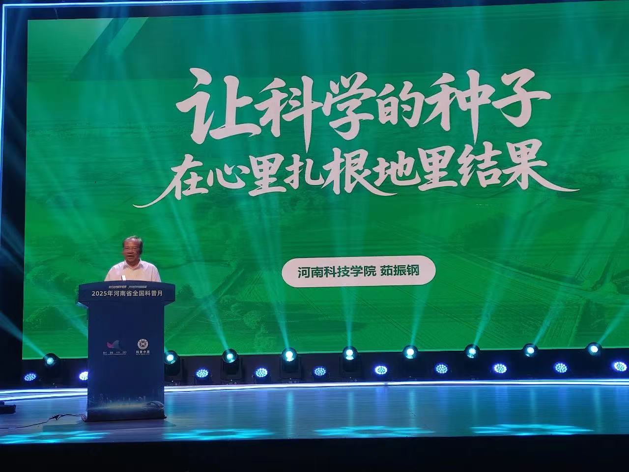 微信图片_20250830083528_525_2.jpg