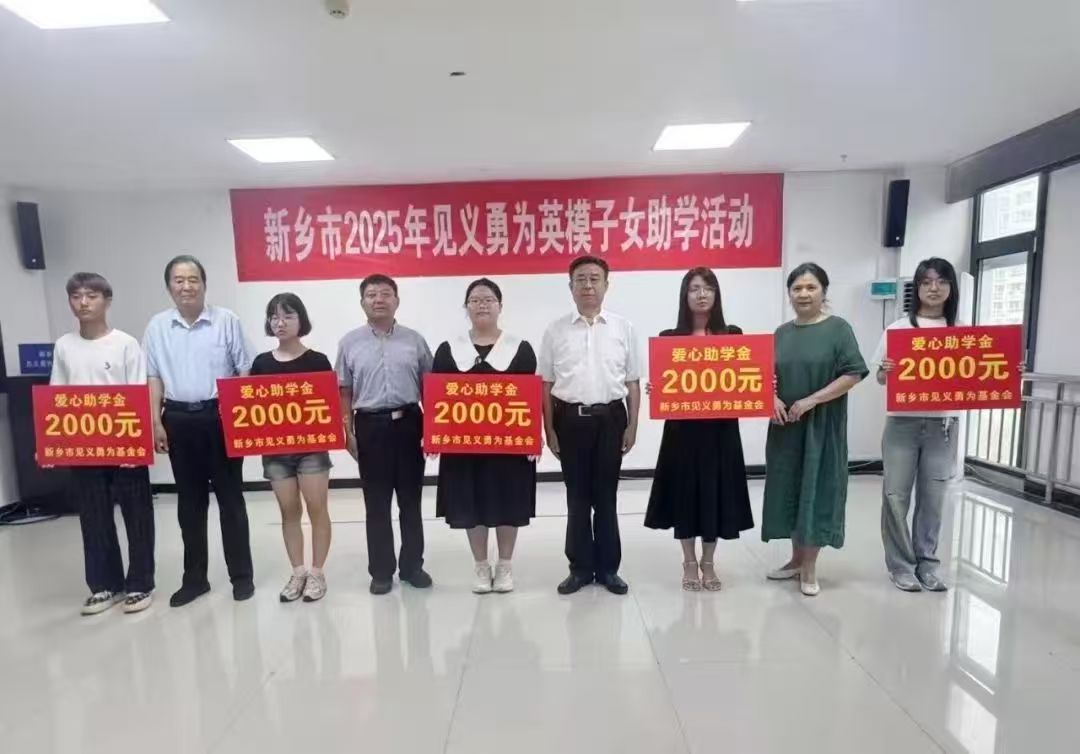 微信图片_20250901075117_541_2.jpg