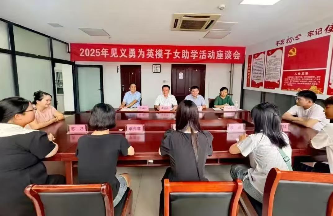 微信图片_20250901075118_542_2.jpg
