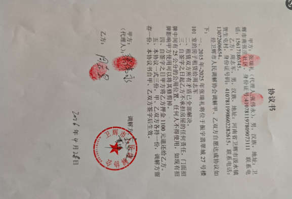 QQ_1778032996257.png
